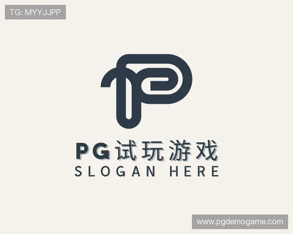 认识pg试玩游戏